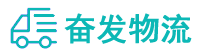中山到白城物流公司